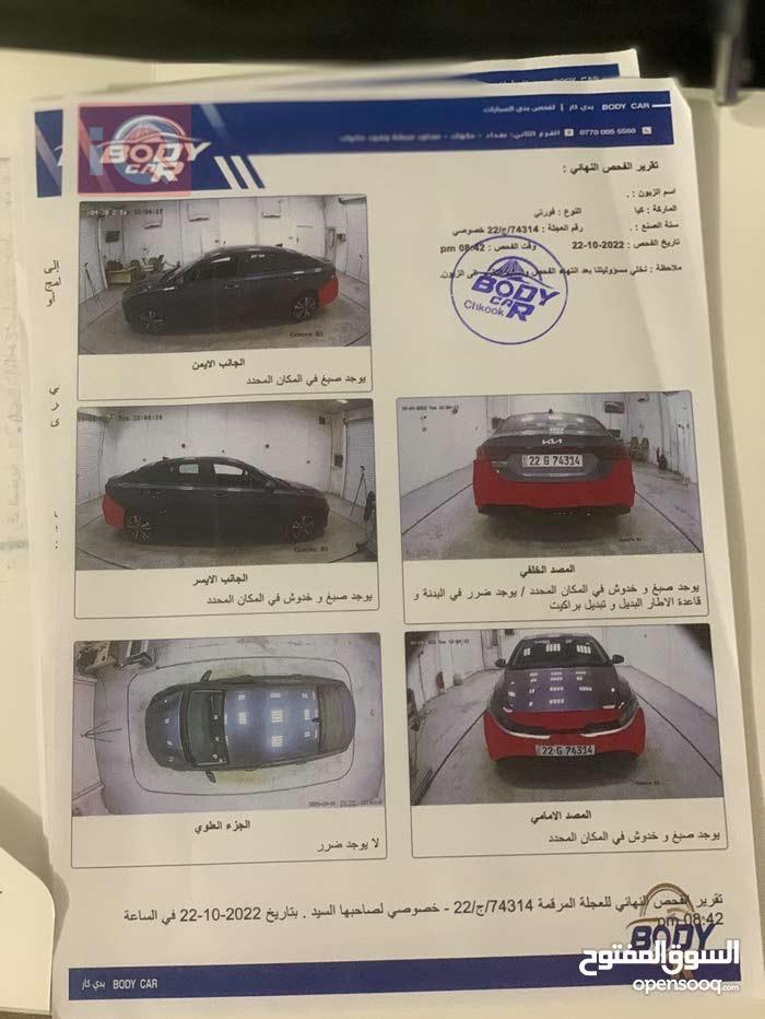Kia Forte